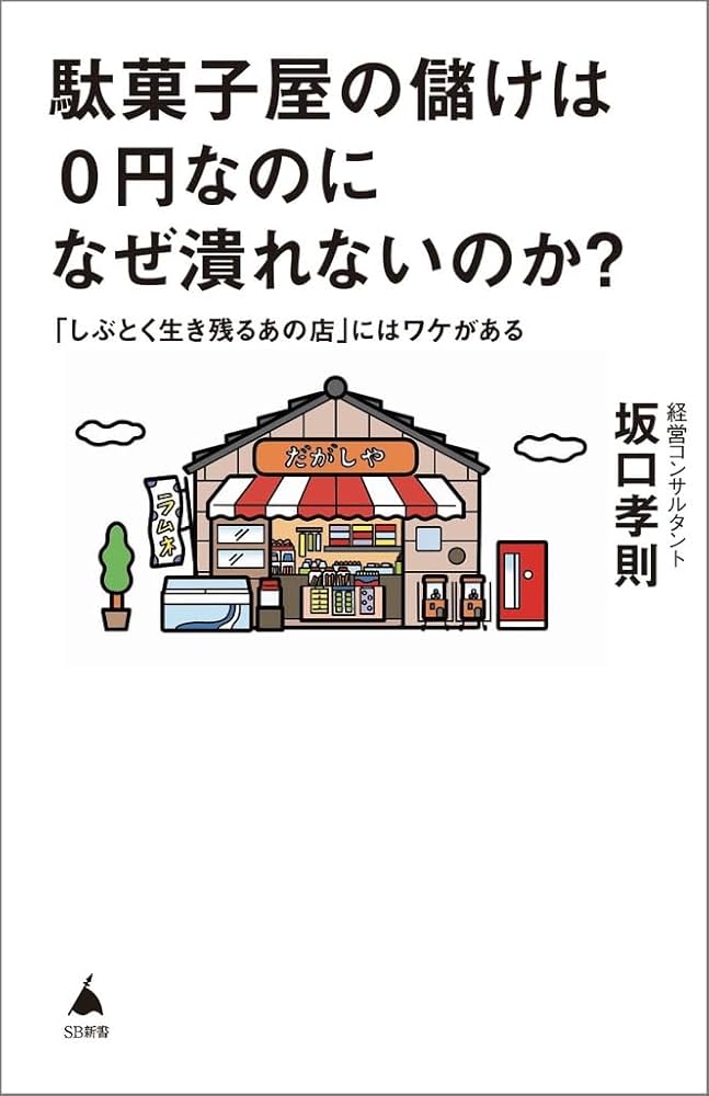 本(欲しいものあればコメント下さい) 2025.02.02 “sarA”【僕が一番欲しかったもの/槇原敬之】※詳しく